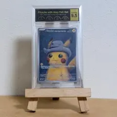 PSA9】ピカチュウ [SVP EN 085](「ゴッホ展」 プロモ 英語版 - メルカリ