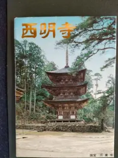 Item thumbnail for item 4fcd8b16-200e-43fc-9d74-2d32a99f6b93