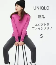 【新品】エクストラファインメリノクルーネックセーター（Ｓサイズ）ピンク
