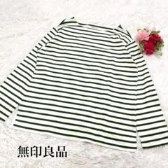 無印良品 /バスクシャツ/ボーダー/メンズXL/ユニセックス