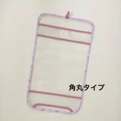 ランドセルカバー　花柄　　ゴム　角丸タイプ