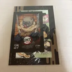 鬼滅の刃 絵札 缶バッジ 缶バッチ コレクション 嘴平伊之助 アニメ