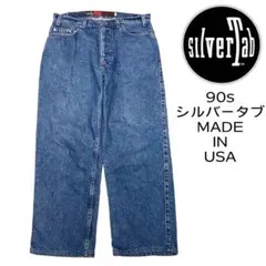 USA製 90s リーバイス シルバータブ ルーズ デニム ジーンズ 34