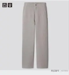 UNiQLO U ジャージーリラックスストレートパンツ　ベージュ　M