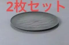 Masa 様専用】ARAS 中皿ウェーブ 22cm 6枚セット - メルカリ
