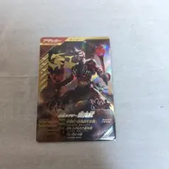 ガンバレジェンズ 仮面ライダー響鬼紅 LR 1枚