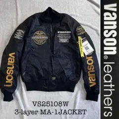 VANSON VS25108W BK/YE Mサイズ MA-1 ジャケット 防水 - メルカリ