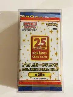 2025年最新】ポケカ25周年 box シュリンク付きの人気アイテム