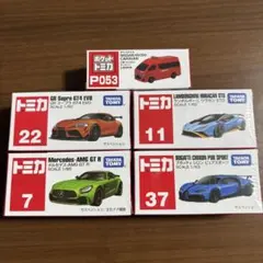 KBYS様 リクエスト 4点 まとめ商品