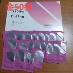 確実正規品 公式購入 りそうのコーヒー 60包set. - メルカリ