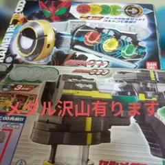 2026年最新】仮面ライダーオーズ ドライバーの人気アイテム - メルカリ