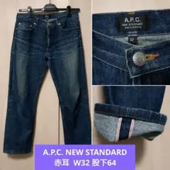 美品 廃盤品 A.P.C BOOTLEG DENIM 濃紺 赤耳 W32xL32 美品 廃盤品 A.P.C BOOTLEG DENIM 濃紺 赤耳 W32xL32 - メルカリ