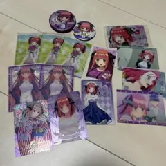 五等分の花嫁 中野二乃 グッズ まとめ売り