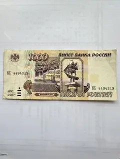 ソビエト連邦 1924年 1ルーブル銀貨 - メルカリ