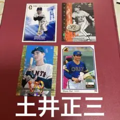 2026年最新】土井正三の人気アイテム - メルカリ