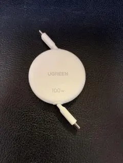 UGREEN 100W USB-C to USB-C 巻き取り式ケーブル