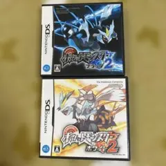 動作確認箱取説 ポケットモンスター ブラック2・ホワイト2 セット