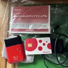 2026年最新】ポケットwi-fi ジャンクの人気アイテム - メルカリ