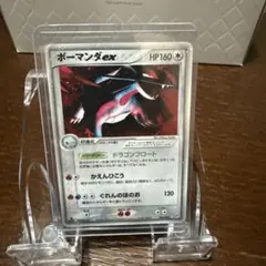 MボーマンダEX プロモ メガボーマンダジムバトル #257 - メルカリ