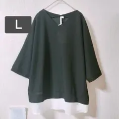 ブラック Vネック 五分袖 トップス L　チュニック　付け裾　即購入OK