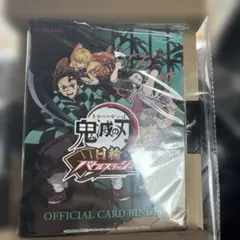 鬼滅の刃 日輪バトルスラッシュ オフィシャルカードバインダーのサムネイル