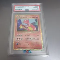 2026年最新】リザードン psa10 クラシックの人気アイテム - メルカリ