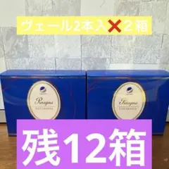 クレジェンテ Pieregina LOTION & CREAM2セット - メルカリ