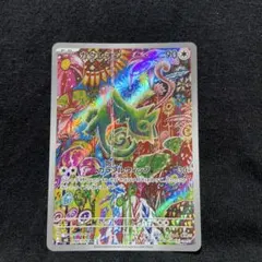 カクレオン AR MEGA 拡張パック ストームエメラルダ キラ 088/076