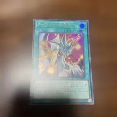 プレイ用 遊戯王 ティマイオスの眼光 ウルトラ #2 - メルカリ