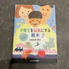 新絵でみる犬の構成と歩様 - メルカリ