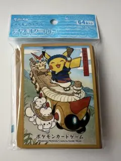 ポケモンセンタートウホク デッキシールド 秋田竿燈祭りごっこ