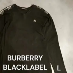 BURBERRY BLACKLABEL Vネック長袖カットソー L
