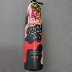 新品未使用　ロゼット ブラックマグマ ホットクレンジングオイル 180mLのサムネイル