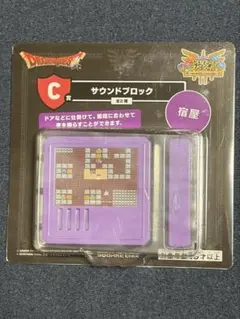 ドラゴンクエスト C賞 サウンドブロック 宿屋（未開封）のサムネイル