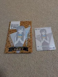 コナン　カード　サンデー付録