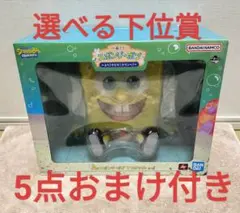 一番くじ スポンジ・ボブ A賞　選べる下位賞5点おまけ付き