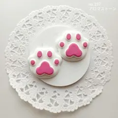 肉球アロマストーン【ライトマゼンタ】