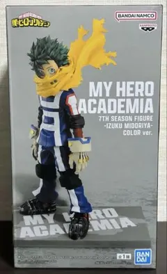 ヒロアカ　7thシーズンフィギュア　デク　フルカラーバージョン