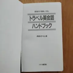 Item thumbnail for item b0c42d2f-e749-4fcc-8612-f4c7a6ebe043