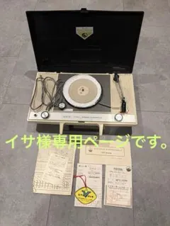 昭和レトロ Victor ビクター レコードプレーヤーSPE-8200動作確認済