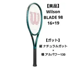 2026年最新】Wilson blade 98 v9の人気アイテム - メルカリ