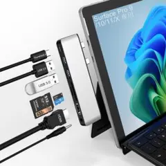Surface Pro 11 10 9 X 専用 USBハブ 7ポート
