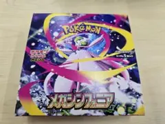 ポケモンカード　メガシンフォニア　1BOX シュリンクなし　未開封　ペリペリ付き