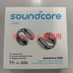 【新品未開封】soundcore C30i ワイヤレスイヤホン