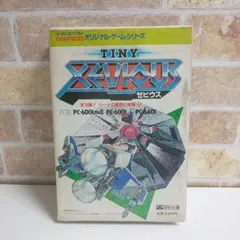 2025年最新】タイニーゼビウスの人気アイテム - メルカリ