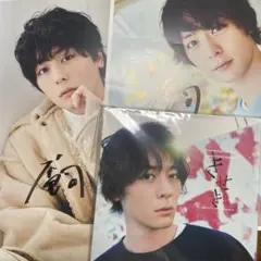 2025年最新】犬飼貴丈 サインの人気アイテム - メルカリ