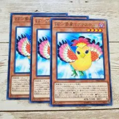 遊戯王　ブラックフェザー　BF－南風のアウステル　字レア　DP20　3枚