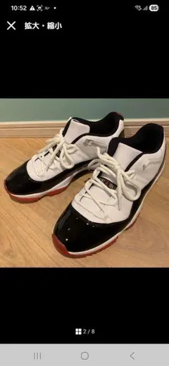 2026年最新】aj11の人気アイテム - メルカリ