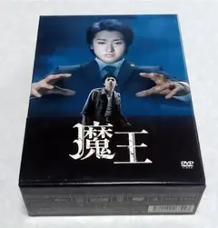 魔王 DVD レンタル落ち 全巻セット - メルカリ