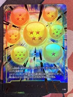 プレミアムカードコレクション01 エナジーマーカー　1枚